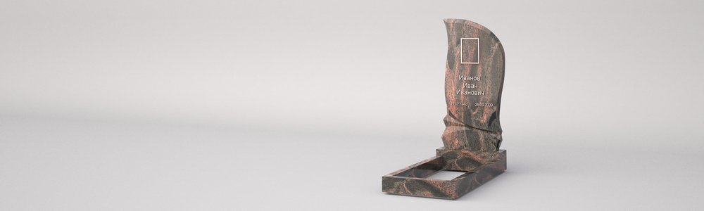 Памятник: А-29