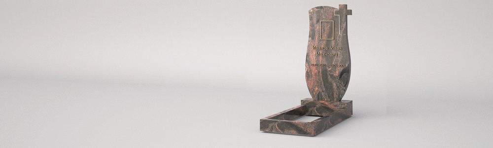 Памятник: А-39