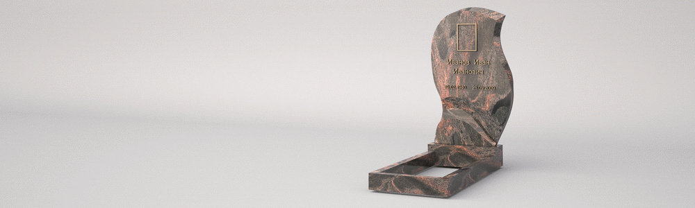 Памятник: А-72