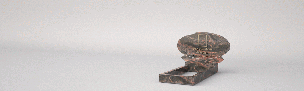 Памятник: Б-25